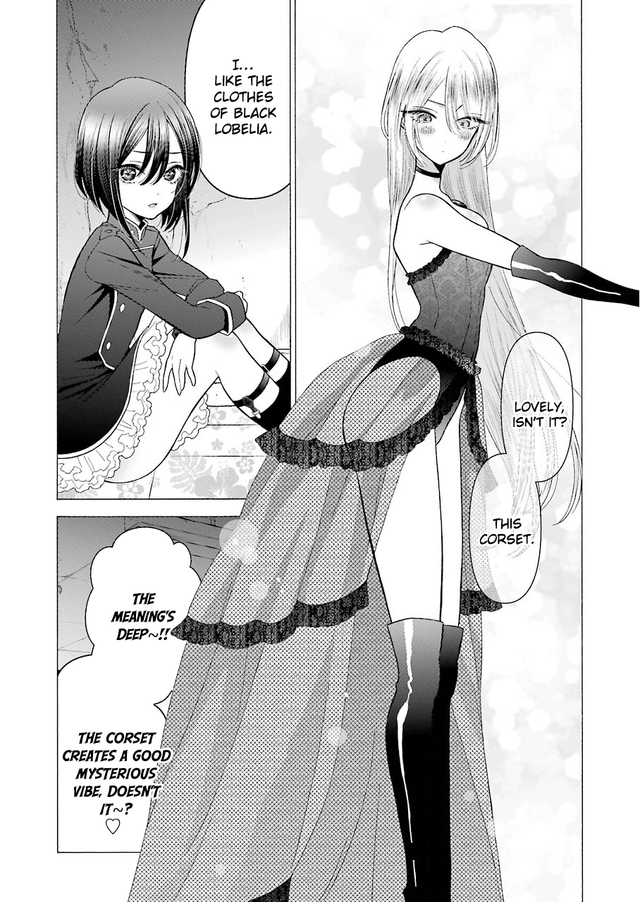 My Dress-Up Darling, Chapter 25 image 15